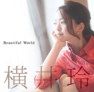 Beautiful World